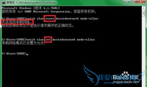 ʼǱԵ·ã WIN7WiFiȵ㣩