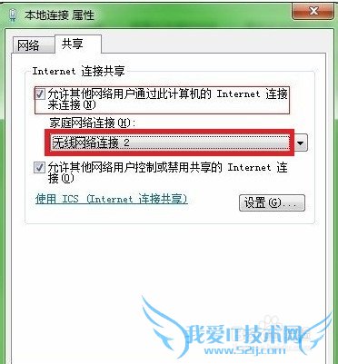 ʼǱԵ·ã WIN7WiFiȵ㣩