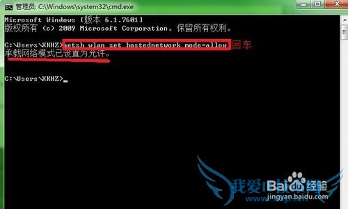 ʼǱԵ·ã WIN7WiFiȵ㣩