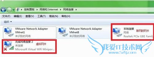 ʼǱԵ·ã WIN7WiFiȵ㣩
