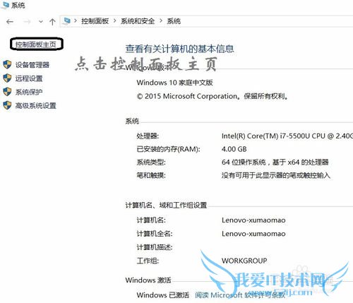 win10如何查看wifi密码