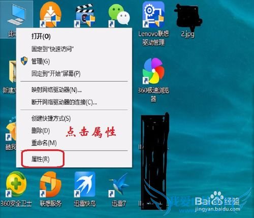 win10如何查看wifi密码