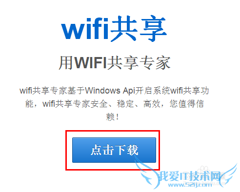 WiFiרô