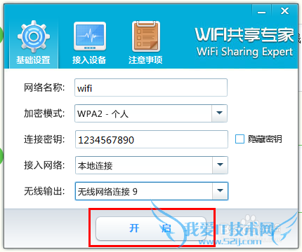 WiFiרô