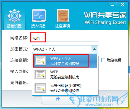 WiFiרô