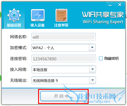 WiFiרô