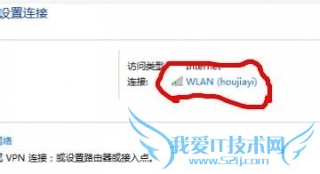 如何在电脑上查看已破WiFi密码