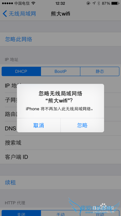 iPhonewifi޷Ľ취