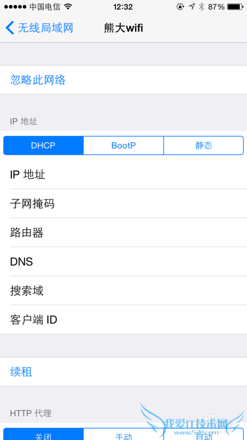 iPhonewifi޷Ľ취