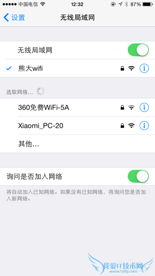 iPhonewifi޷Ľ취
