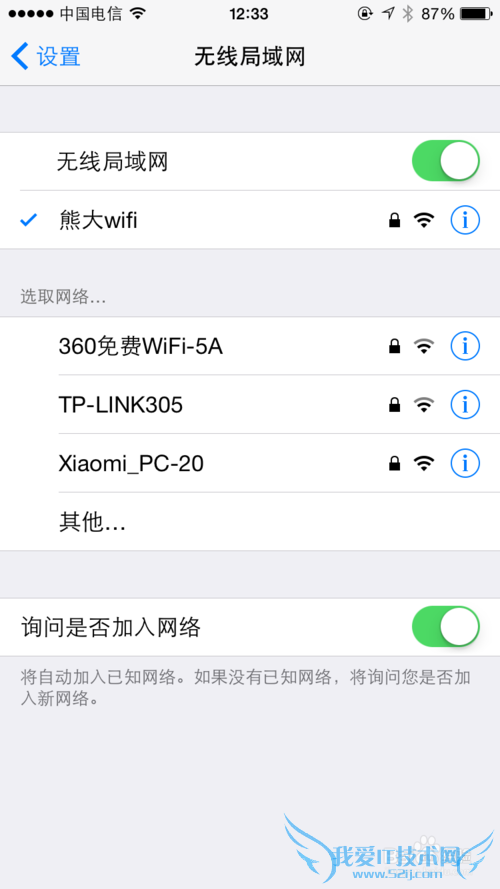 iPhonewifi޷Ľ취