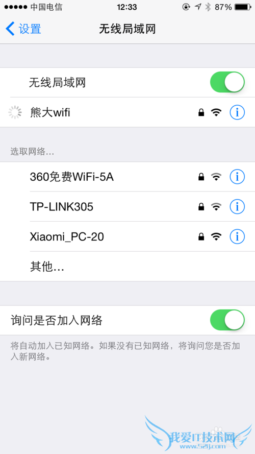 iPhonewifi޷Ľ취