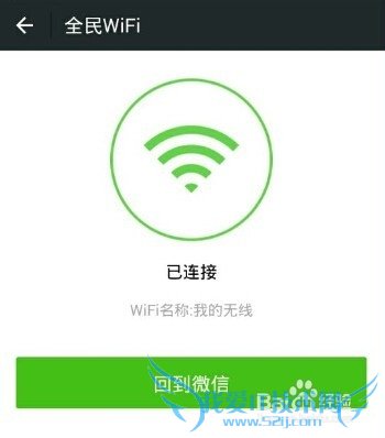 ȫwifiɨάwifi