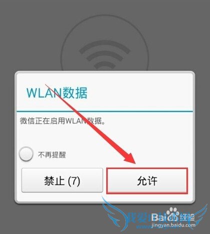 ȫwifiɨάwifi