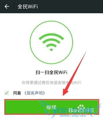 ȫwifiɨάwifi