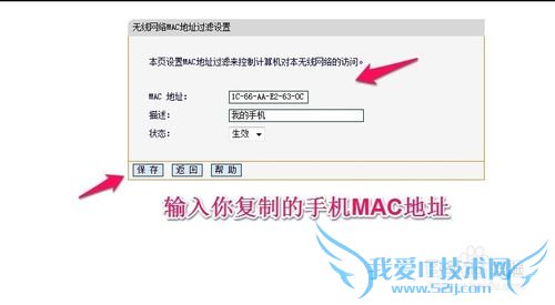 怎样防止别人破解我们的wifi上网