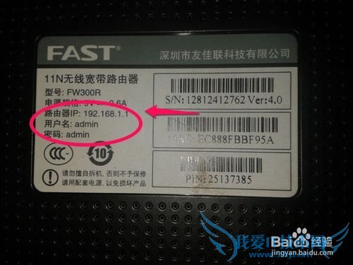 怎样防止别人破解我们的wifi上网