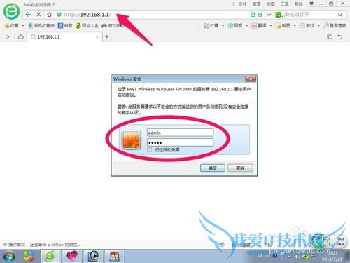 怎样防止别人破解我们的wifi上网