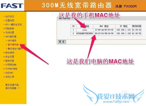 怎样防止别人破解我们的wifi上网