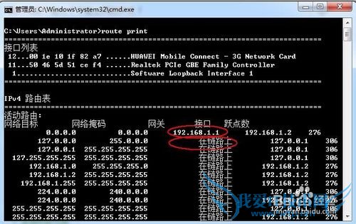 笔记本如何实现无线和有线连接同时上内网和外网