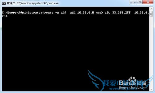 笔记本如何实现无线和有线连接同时上内网和外网