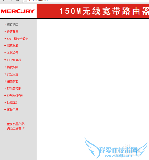 如何修改我们wifi的名字,便于自我搜索