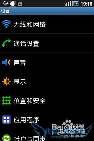 wifi共享精灵手机版—手机开启便捷式wifi热点