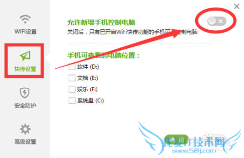 新买的360WiFi该怎么设置才能正常用