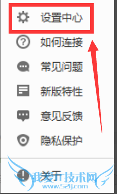 新买的360WiFi该怎么设置才能正常用