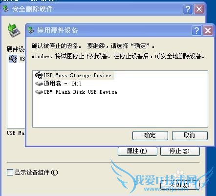 随身WIFI电脑无法识别怎么办?