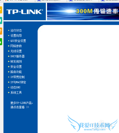 怎么改电脑的wifi密码