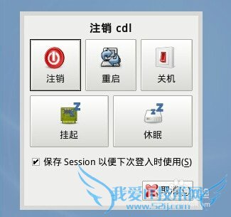 笔记本Wifi密码破解