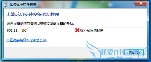 迅雷wifi驱动怎么下载安装