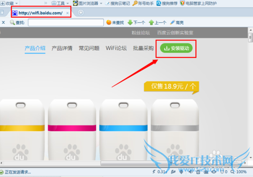 ͼ⡿СWiFiô СWiFiϸʹý̳