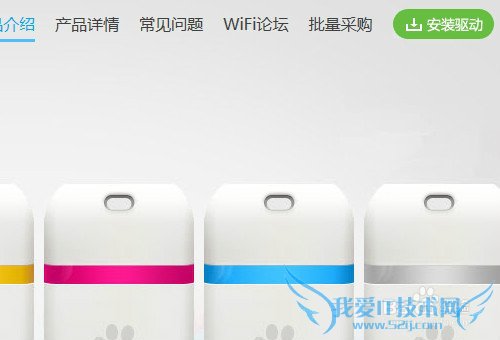 小度wifi是什么,小度wifi怎么用