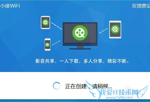 小度wifi是什么,小度wifi怎么用