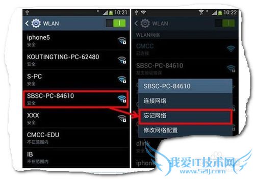 三星S4无法打开WIFI怎么办,解决办法?