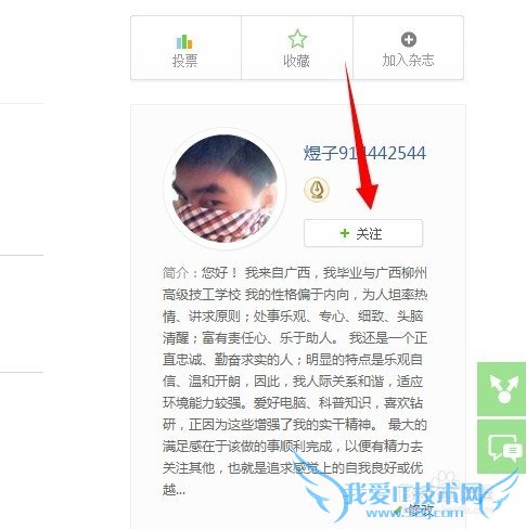 电脑怎么查看自己的wifi有多少人连接上网