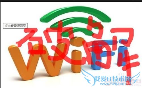 怎么用电脑破解wifi?