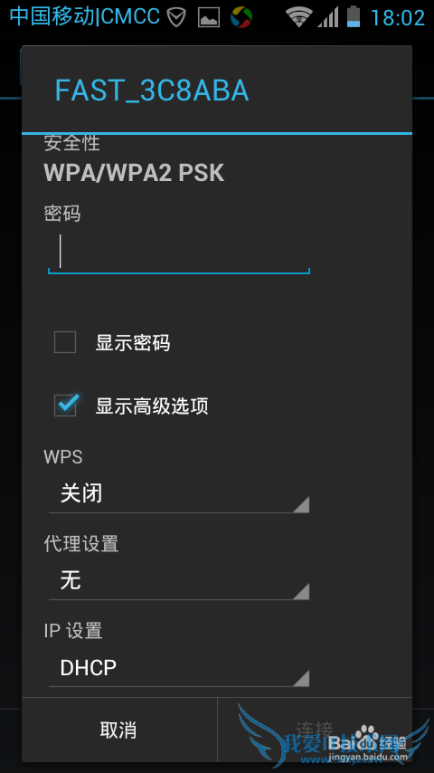 ֻ޷WiFiô