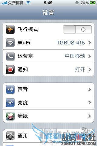 iPod touch/iPhone/iPadȫϵWiFi÷