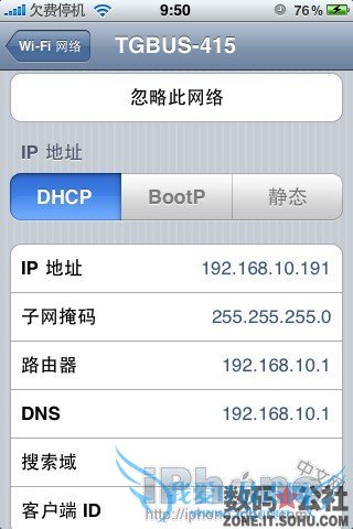 iPod touch/iPhone/iPadȫϵWiFi÷