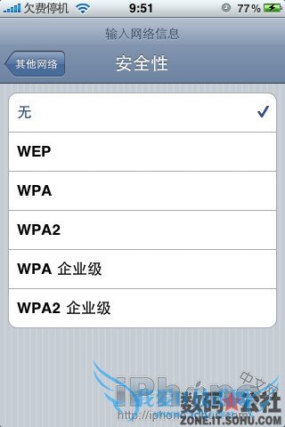 iPod touch/iPhone/iPadȫϵWiFi÷