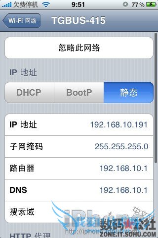 iPod touch/iPhone/iPadȫϵWiFi÷