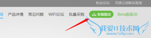 小度wifi怎么用 如何使用小度wifi共享热点