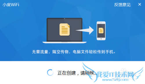 小度wifi怎么用 如何使用小度wifi共享热点