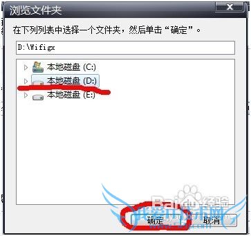 WIFI共享精灵最新版本教程、手机免费WIFI上网