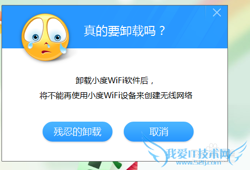 Сwifi hao123wifi ж