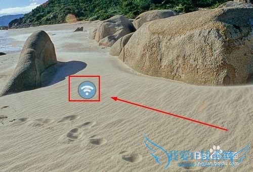 小度WiFi如何使用更多功能-修改热点名称