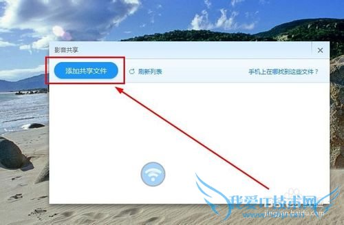 小度WiFi如何使用更多功能-修改热点名称